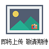 XY-6065數(shù)顯懸臂梁沖擊試驗機